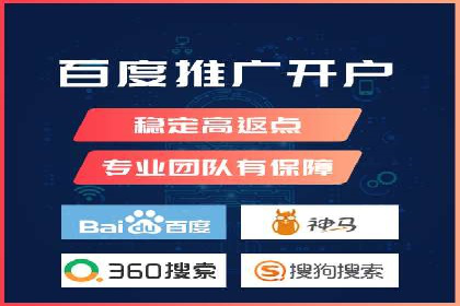 解析SEM竞价代运营公司的效果：ROI大幅提升的秘诀