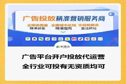 百度竞价排名案例分析：提升网站流量与转化率